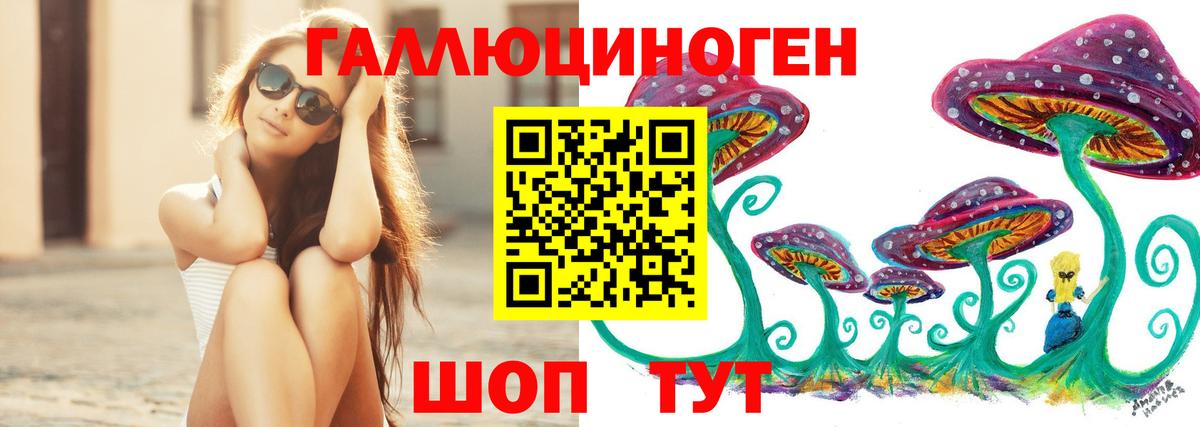 закладка  Вход с VPN  Нягань  Галлюциногенные грибы MAGIC MUSHROOMS 
